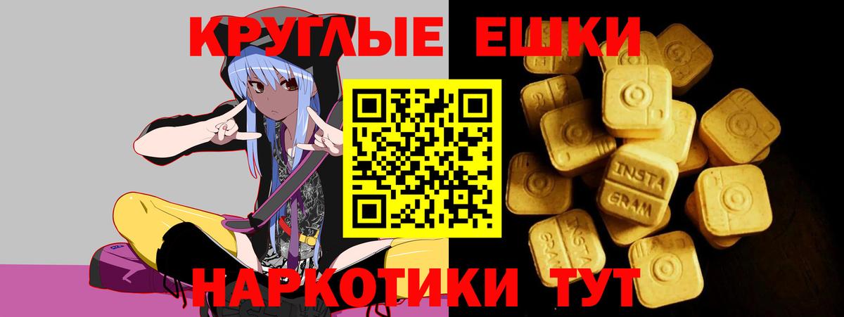 Фрязино  Ecstasy XTC  Вход с VPN 