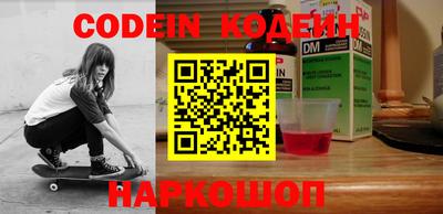 спайс Краснодар