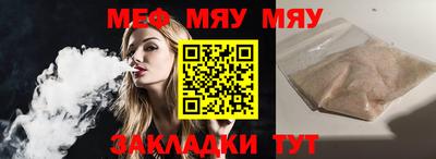 спайс Краснодар