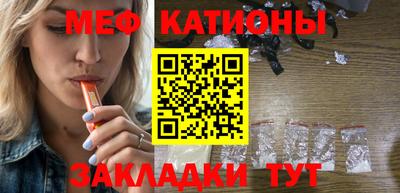 твердый Краснокаменск