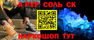 твердый Краснокаменск
