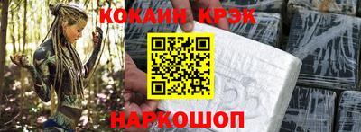 твердый Краснокаменск