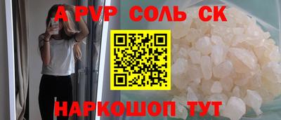 твердый Краснокаменск