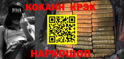 твердый Краснокаменск