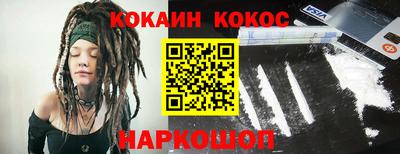 спайс Краснодар