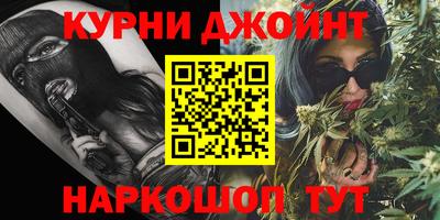 спайс Краснодар