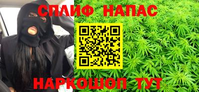 каннабис Краснознаменск
