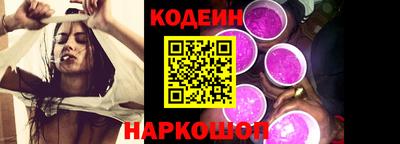 спайс Краснодар