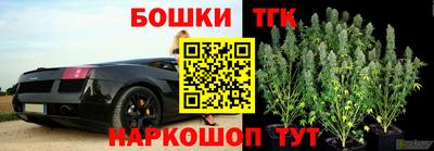 каннабис Краснознаменск