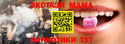 спайс Краснодар