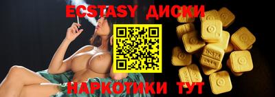 спайс Краснодар