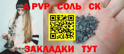 каннабис Краснознаменск