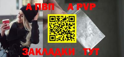 спайс Краснодар