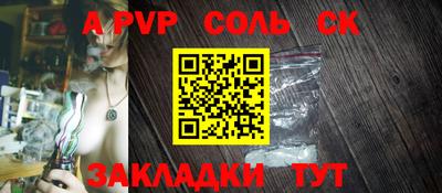 твердый Краснокаменск