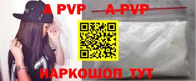 спайс Краснодар