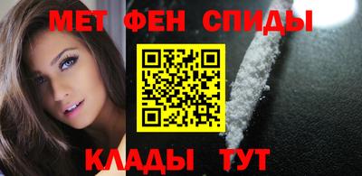 спайс Краснодар
