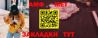 спайс Краснодар