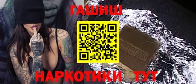 спайс Краснодар
