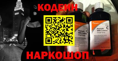 спайс Краснодар
