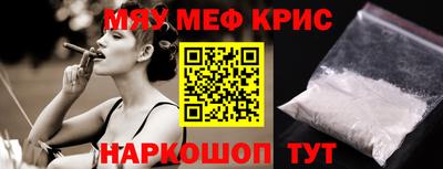 каннабис Краснознаменск