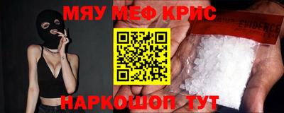 спайс Краснодар