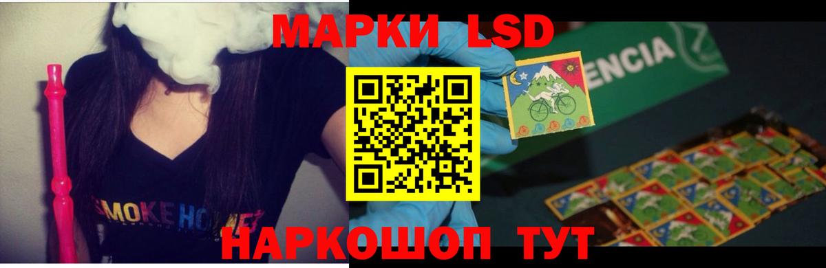 ЛСД экстази ecstasy Фрязино