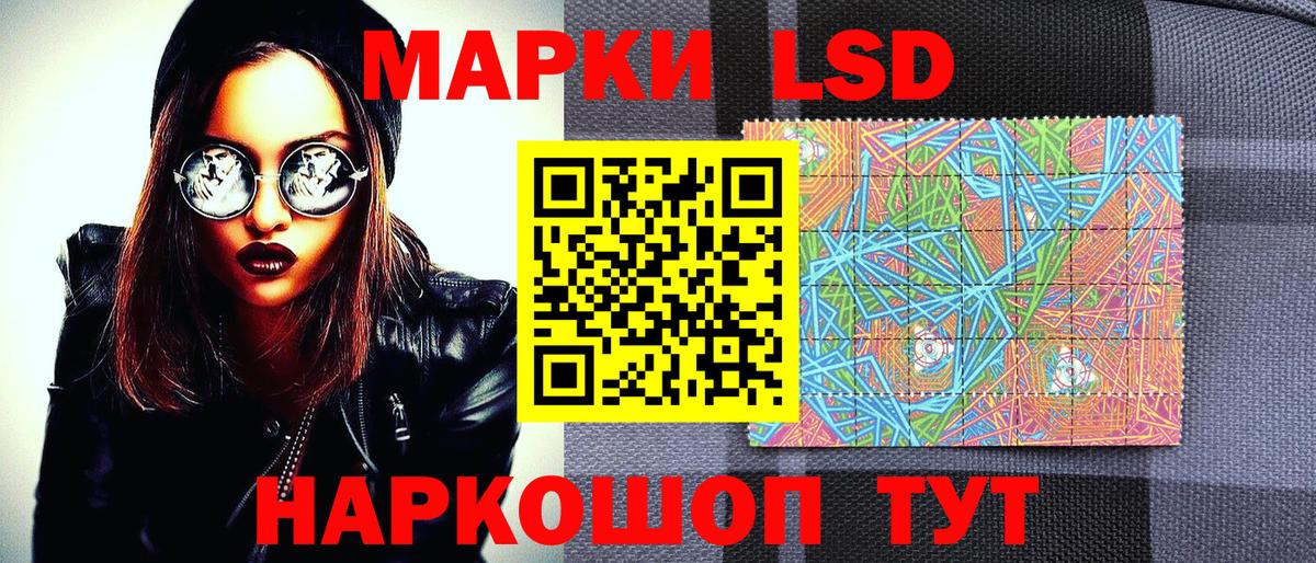 Марки NBOMe  Вход с VPN  Марки 25I-NBOMe 1,5мг  Фрязино  Марки 25I-NBOMe 1,5мг 