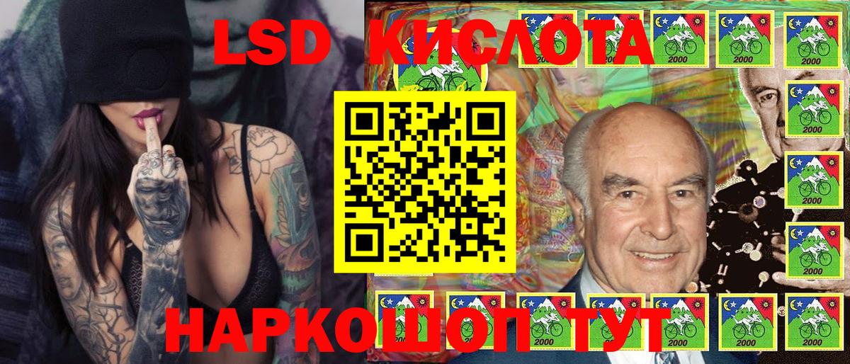 Марки N-bome 1,5мг Фрязино
