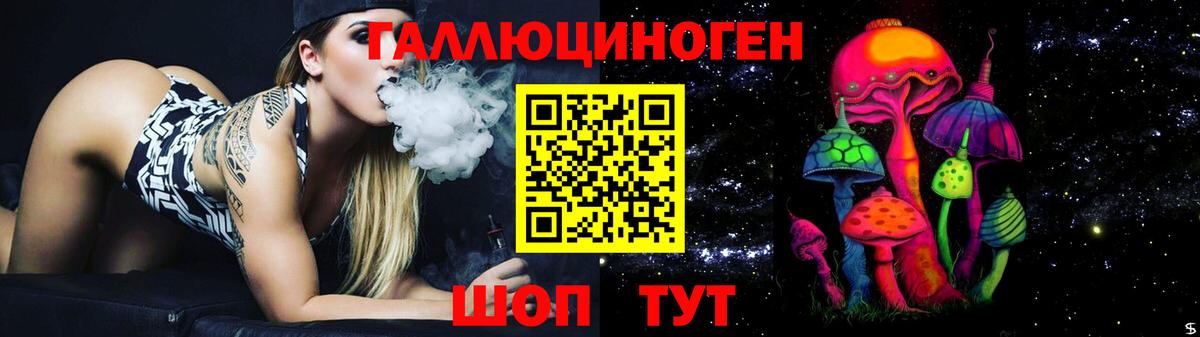 Псилоцибиновые грибы Magic Shrooms Фрязино